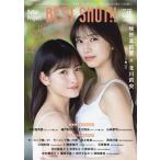 Hello!Project BEST SHOT!! VOL.25