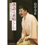  комические истории. отличный . дом 10 год, корень много . объяснить ... жизнь. ../ месяц . person правильный 