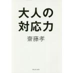  взрослый соответствует сила /. глициния .