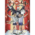  черновой Note комедийный диалог. конструкция person введение / большой .. Akira / для . 4 .