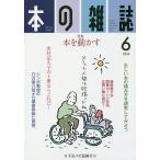 книга@. журнал 2018-6