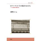  осел -tsu* пальто. патент (специальное разрешение). ... America максимально высокий .. важное штамп пример / глициния .. три 