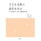  ребенок поддержка. на данный момент (..)... ребенок. жизнь *..* здоровье . видеть .../.книга@ прекрасный ./ гора внизу ../.. прекрасный ..