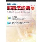  изображение информация medical no. 58 шт no. 6 номер больше . номер 