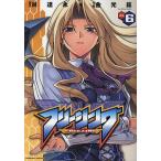  свободный Gin ga- отделка носитель информации произведение Vol.6/.../ золотой свет .
