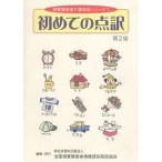  впервые. пункт перевод / вся страна .. инвалид информация предлагается объект ассоциация 