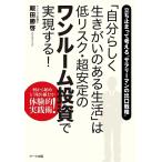 [ собственный ... сырой .... есть жизнь ]. низкий белка k* супер устойчивость. one салон инвестирование . осуществление делать!.. останавливаться ... мысль .*sa Rally man. .