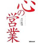  сердце. предприятие / рисовое поле средний ..