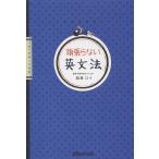 ... нет грамматика английского языка / запад .roi