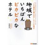  регион ..... сверкающий . отель отель река шесть L stage &amp;ek палантин in. * человек . объект . блеск выставлять ~ поразительный . комплект ./. рисовое поле . один 