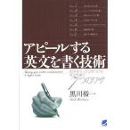  обжалование делать на английском языке . писать технология партнер ...... присоединение . на английском языке . писать 7.. wa The / Kurokawa . один 
