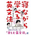 . в то время как ... грамматика английского языка /.... сырой /. холм .