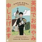  английский язык ..... спасибо праздничные обряды * не обычно. английский язык таблица на данный момент /je-ms*M* балка da man 
