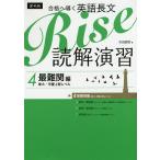  соответствие требованиям ... английский язык длина документ Rise....4/ криптомерия рисовое поле Naoki 
