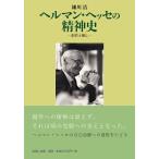 he Ла Манш *hese. . бог история произведение .../ маленький река Kiyoshi 