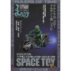 まんだらけZENBU 61