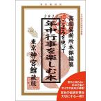 ko... используя ежегодные мероприятия . приятный книга@2023/ бог . павильон редактирование часть / высота остров .. место книга@ часть 