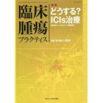 . пол опухоль p Ractis Vol.16No.1(2020)/ склон рисовое поле super /.. Sato Taro 