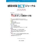  чувство . меры ICT journal Vol.21No.2(2026spring)