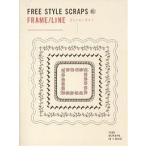 FREE STYLE SCRAPS 03/４D２A/R．I．C．出版