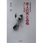 . человек. .. товар .... комические истории Takeda . рис . память . line / Takeda .