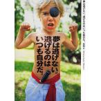  сон. уклонение нет. уклонение ... всегда собственный ../ высота ..