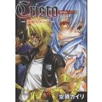  Chris to- оранжевый глаз. mesia-