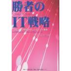. человек. IT стратегия yubikitas времена. web mesodo переворот / средний остров ./ маленький Izumi Akira правильный 