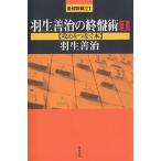  Hanyu ... . запись .1/ Hanyu ..