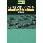  камень рисовое поле .. палец .. баклажан книга@.. битва . новый движение / дверь сторона .