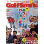  Golf Smile Junior goru мех поэтому. Golf журнал vol.3(2010autumn&amp;winter)