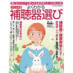 �悭�킩��⒮��I�� �������ɂ���?�Ǝv������܂���ɂƂ��Ăق����{ 2025�N��/�֒J����