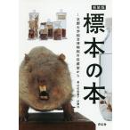  образец. книга@ Kyoto университет обобщенный музей. . магазин . из новый оборудование версия /. сосна прекрасный ../. глициния .