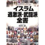  стул Ram . ультра .*... все документ /. рисовое поле закон 