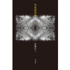  ряд остров праздник праздник теория / дешево глициния . 2 