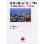  день средний .. к ..2005/ уровень . средний 