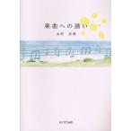 приятный искривление к ../ Oota правильный Kiyoshi 