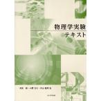  физика эксперимент текст / река книга@./ Ono документ ./ одна сторона гора . мир 