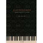 KLAVIERBLUMEN Takeuchi столица .. сырой . фортепьяно. . рассказ / Takeuchi столица ./.книга@..