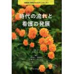  времена. текущий . уход. departure выставка / Tamura прекрасный ./* работа 2 -слойный произведение Kiyoshi ./. дерево ...