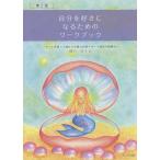  собственный . нравится стать поэтому. Work книжка сиденье . используя ... собственный . сердце восстановление группа .. line перемещение терапевтические /. person ..