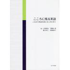  здесь .. осталось . английский язык в дальнейшем английский язык . объяснить человек поэтому ./ большой .../ бамбук . оригинальный один ./ глициния плата . длина 