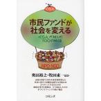  город . вентилятор do. общество . поменять .......100. история / внутри рисовое поле ..