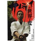  Samurai . мир . поменять! сейчас, сырой .. поэтому. .. дорога /...