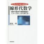 ko..... был. . линия форма плата математика линия форма плата математика. основа теория. образ . надежно .../ гарантия удача один .