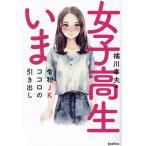  женщина высота сырой ... мир JK здесь ro. выдвижной ящик /. река . Хара 