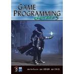 【3/16からクーポン有】Game programming gems 日本語版 5/KimPallister/中本浩