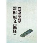 .... правильный ... документ ( иглоукалывание .)/...