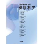  большой студент поэтому. здоровье наука / сверху .. самец / маленький остров ../ хвост запад ..