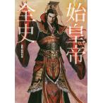 . император все история новейший изучение из шнур ..... император. .. сырой .. реальный изображение / журавль промежуток мир .